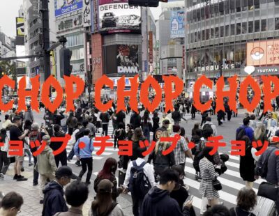 Vitamin X – Chop Chop Chop